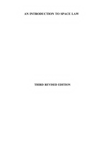 مقدمه ای بر قانون فضا