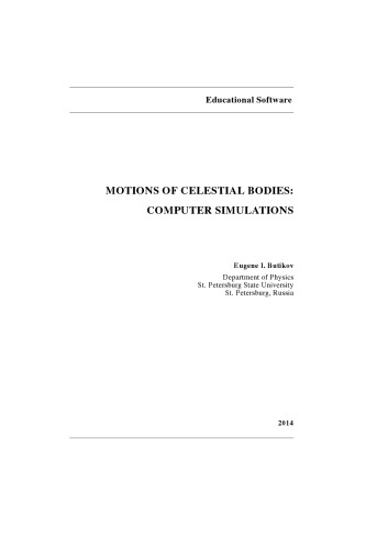 ﻿حرکات اجرام آسمانی