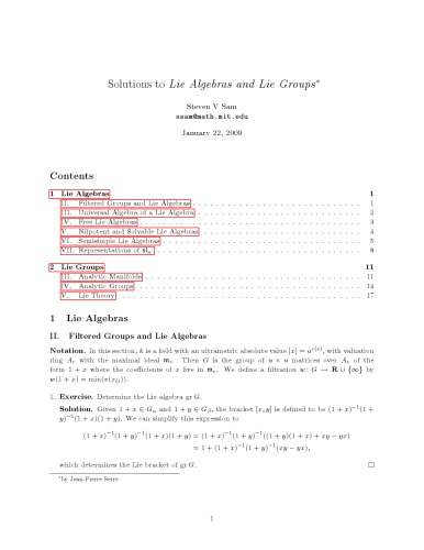 ﻿راه حل هایی برای 