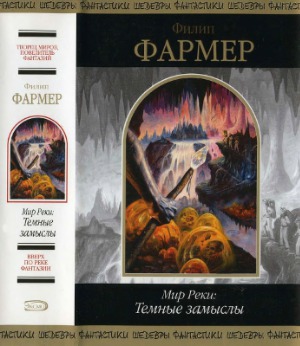 ﻿River World - Dark Intentions.