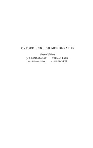 ﻿دفو و طبیعت انسان