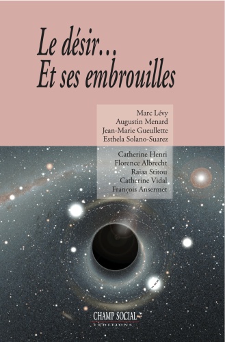 ﻿میل... و سردرگمی آن