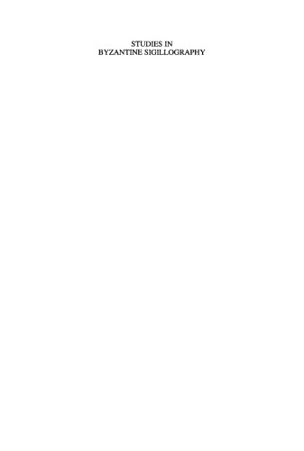 ﻿مطالعات سیژیلوگرافی بیزانس 8