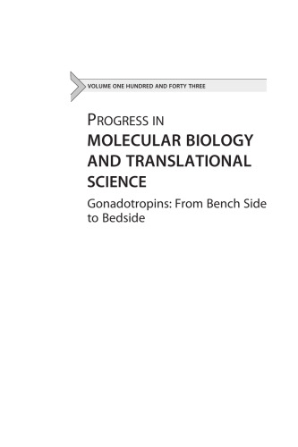 ﻿گنادوتروپین ها: از سمت نیمکت تا کنار تخت
