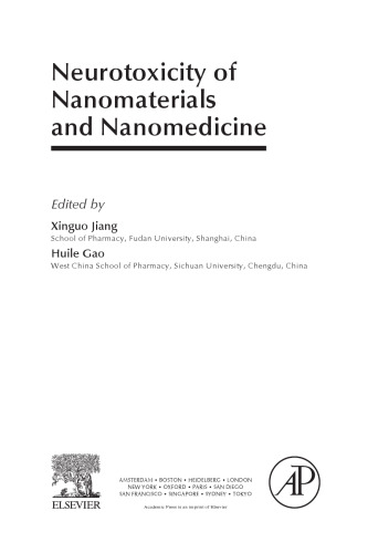 ﻿سمیت عصبی نانومواد و نانوپزشکی