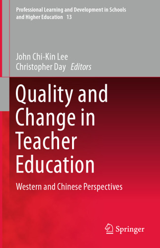 کیفیت و تغییر در آموزش و پرورش معلمان: چشم انداز غرب و چینی
