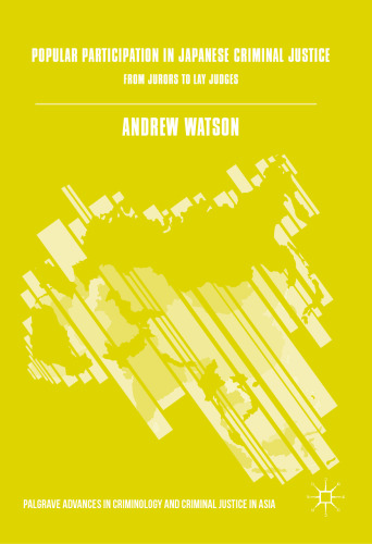 ﻿مشارکت مردمی در عدالت کیفری ژاپن: از هیئت منصفه تا قضات غیر روحانی