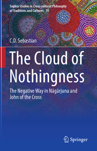 ﻿ابر عدمی: راه منفی در ناگارجونا و جان صلیب