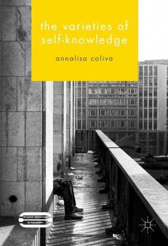 ﻿انواع خودشناسی