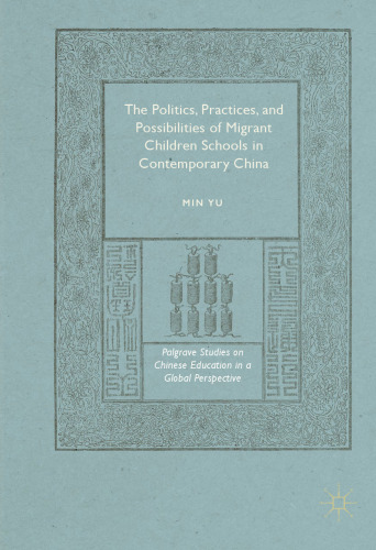 ﻿سیاست، عملکرد و امکانات مدارس کودکان مهاجر در چین معاصر