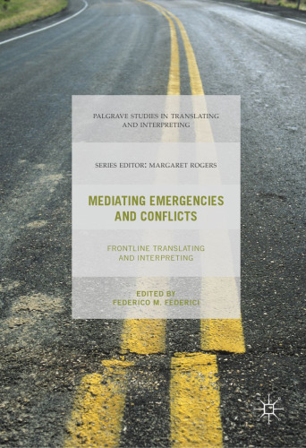 واسطه اضطراری و درگیری: خط مقدم ترجمه و تفسیر