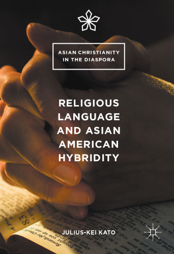 ﻿زبان مذهبی و دورگه آسیایی آمریکایی