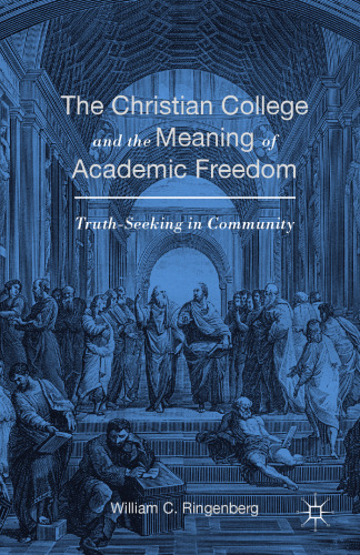 ﻿کالج مسیحی و معنای آزادی آکادمیک: حقیقت جویی در جامعه