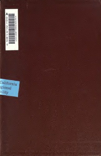 ﻿مقدمه ای بر نظریه ارزش در خطوط منگر، ویزر و بوهم باورک