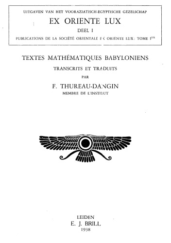 ﻿متون ریاضی بابلی