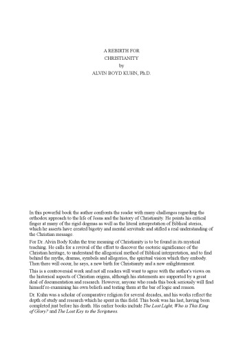 ﻿تولدی دوباره برای مسیحیت