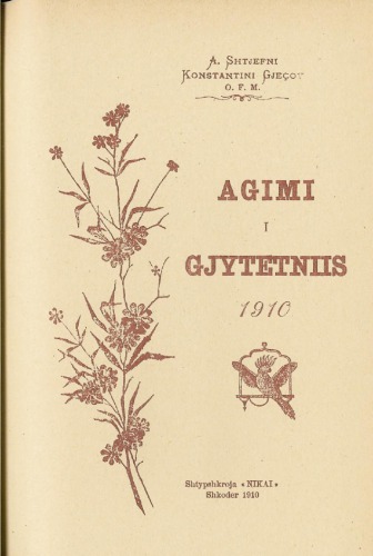 ﻿طلوع جیتتنیس