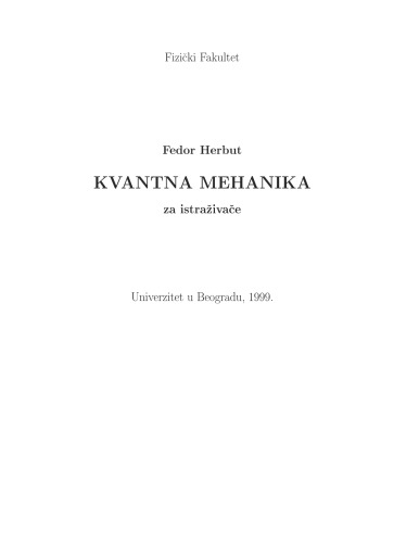 ﻿مکانیک کوانتوم برای محققان