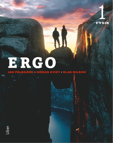 فیزیک ارگو 1