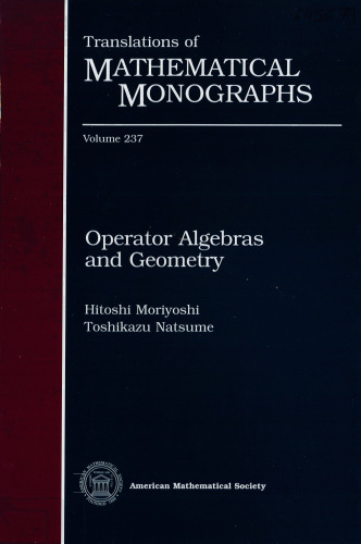 اپراتور جبری و هندسه