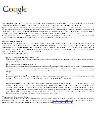 ﻿آگاهی دینی بت پرستی