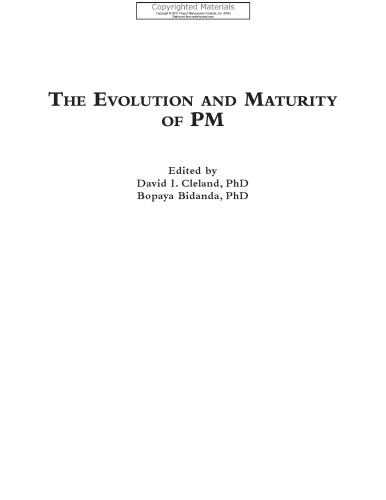 تکامل و بلوغ PM