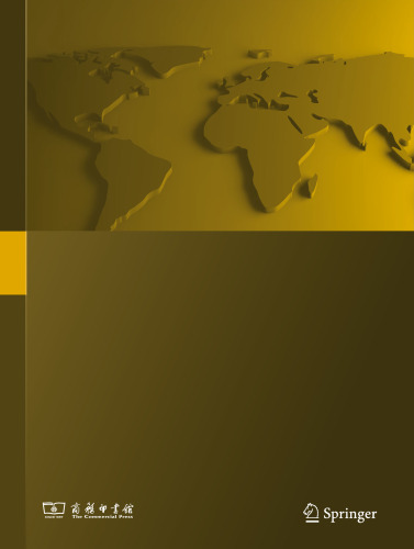 علوم جغرافیایی در طی سالهای 1975 تا 1986: از كلاسیك گرفته تا مرزها