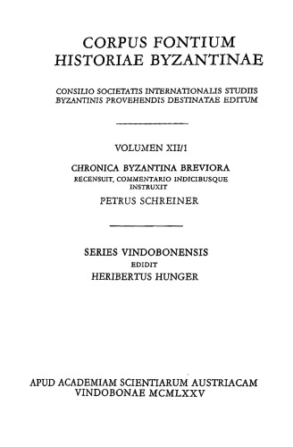 ﻿The Byzantine Kleinchroniken, 1. Part: Einleitung und Text