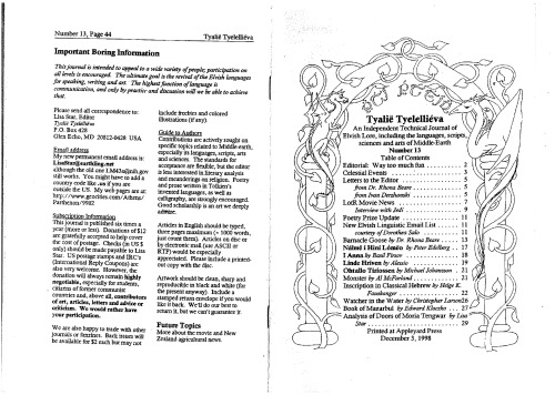 ﻿جلد 13: Tyalie Tyelellieva