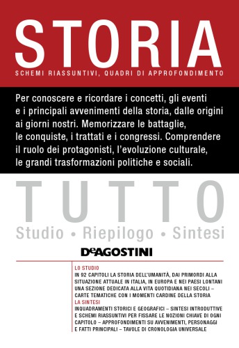 ﻿تمام تاریخچه: نمودارهای خلاصه، چارچوب های عمیق