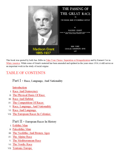 گذر مسابقه بزرگ