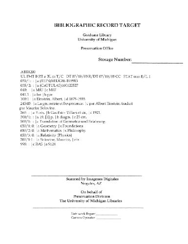 هندسه و تجربه