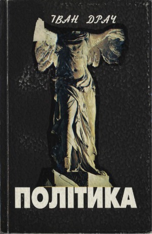 ﻿سیاست مقالات، گزارش ها، سخنرانی ها، مصاحبه ها