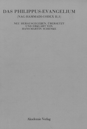 ﻿انجیل فیلیپ (نق حمادی کدکس دوم، 3)