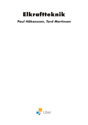 ﻿تکنولوژی برق