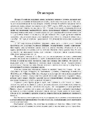 ﻿نشان های روسیه