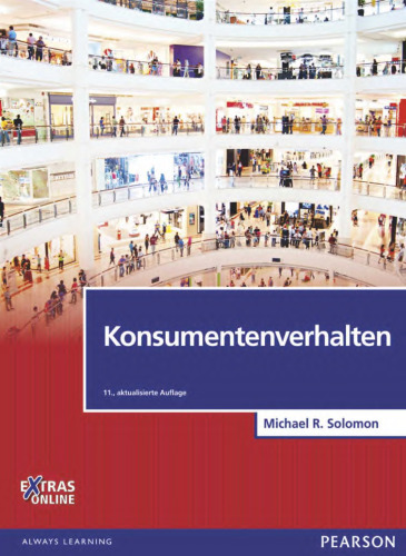 ﻿رفتار مصرف کننده