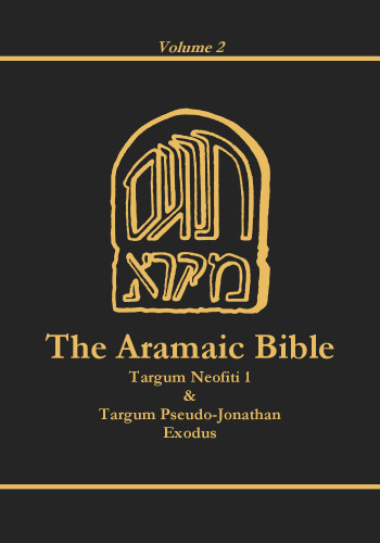 ﻿Targums Neofiti 1 و Pseudo-Jonathan: Exodus