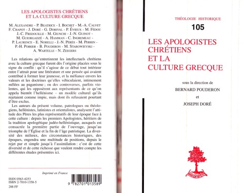 ﻿عذرخواهان مسیحی و فرهنگ یونانی