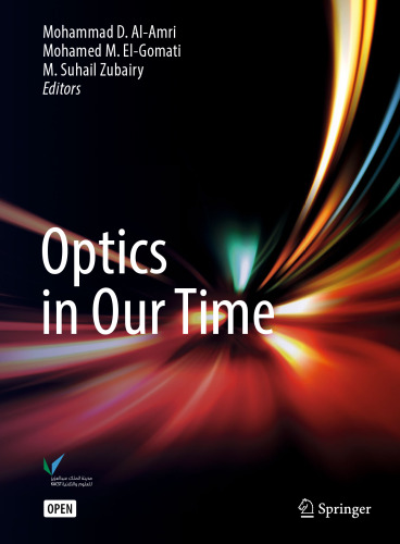 ﻿اپتیک در زمان ما