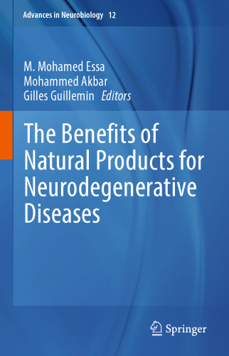 ﻿فواید محصولات طبیعی برای بیماری های عصبی