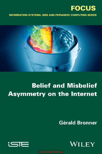 ﻿عدم تقارن باور و ناباوری در اینترنت