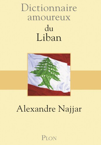 ﻿فرهنگ لغت عشق لبنان