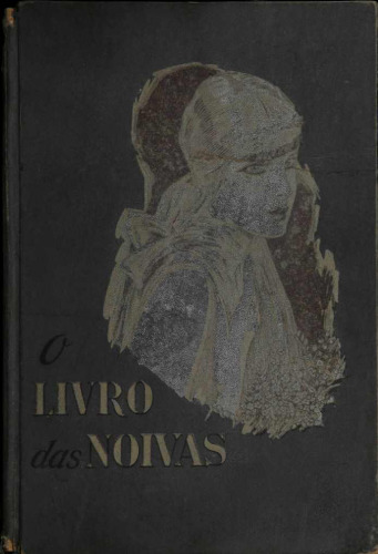 ﻿کتاب عروس