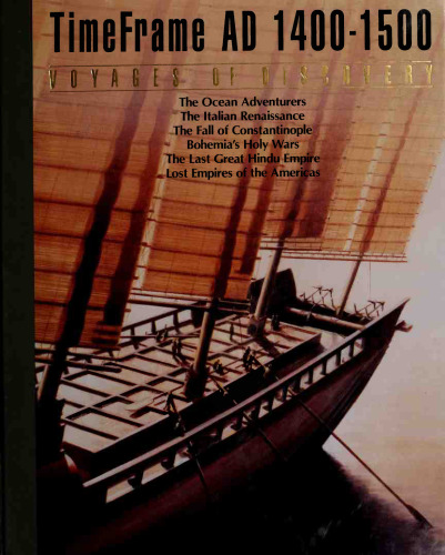 ﻿سفرهای اکتشافی: بازه زمانی 1400-1500 پس از میلاد