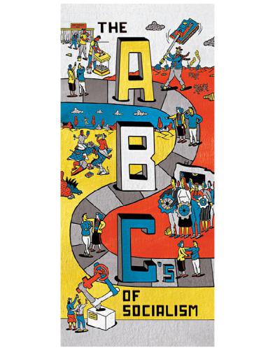 ﻿الفبای سوسیالیسم