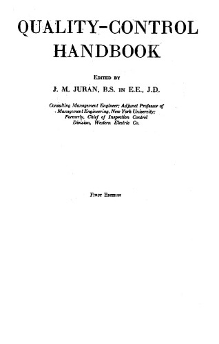 ﻿کتابچه راهنمای کنترل کیفیت