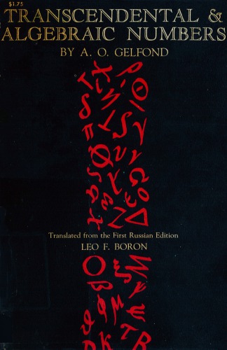 ﻿اعداد متعالی و جبری