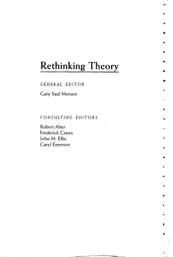 ﻿باختین و کلاسیک ها