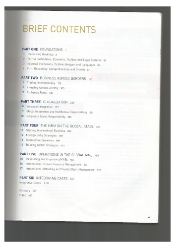 ﻿تجارت بین المللی